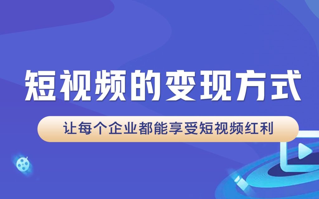 图片[2]-最新短剧挂机项目：最新风口暴利变现项目短剧挂机变现-牛课资源网