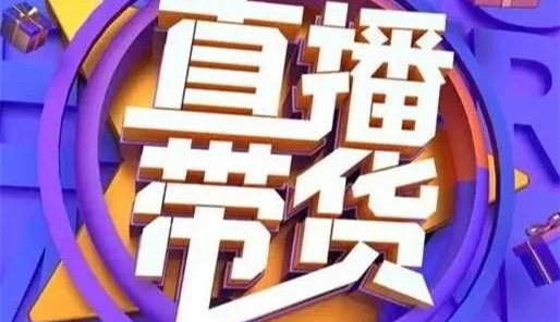 图片[2]-抖音直播带货实战教程：12节精品课揭秘单品爆款打造最新策略抖音直播带货线上课，单品打爆最新玩法（12节课）：解锁销量飙升的秘密武器！-牛课资源网